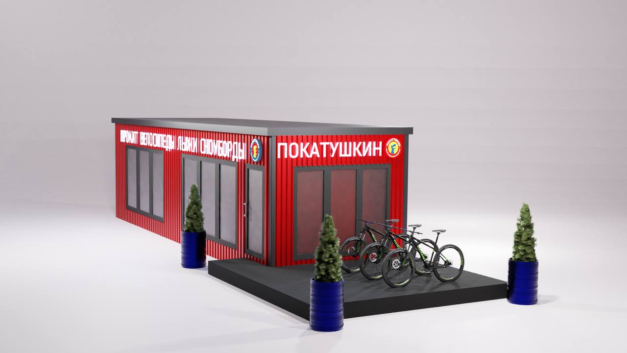 набросок нового пункта проката в кудрово