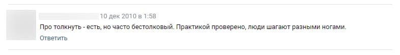 Скриншот из обсуждения в социальной сети 