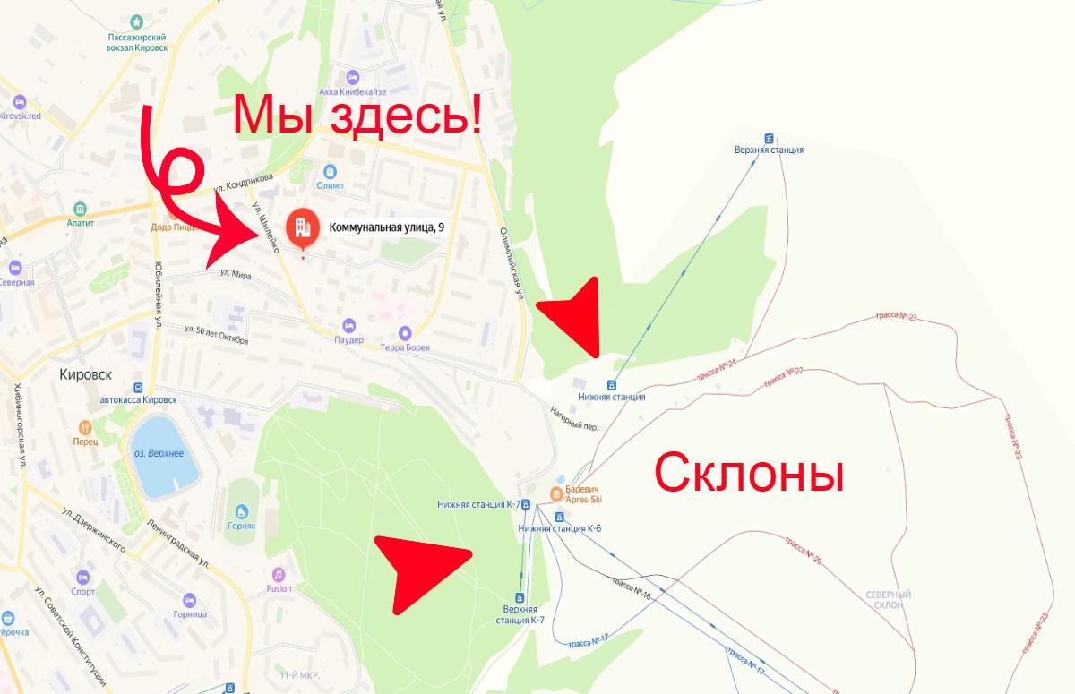 Кировск Покатушкин местоположение