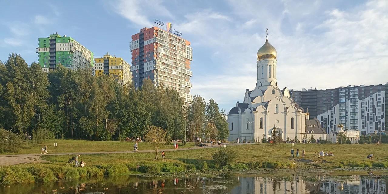 Фото парка 