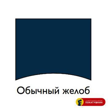 Заточка стандарт