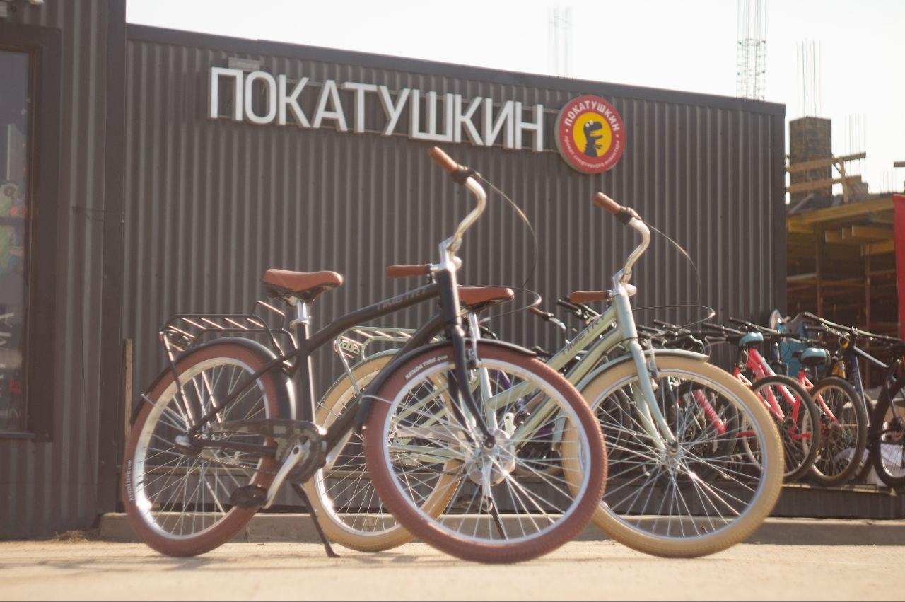 городские велосипеды стандарт у пункта Покатушкин